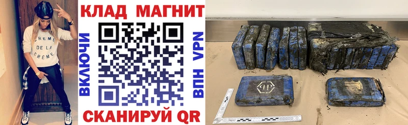 Что такое Кыштым Cocaine  АМФЕТАМИН  ГАШИШ  А ПВП  Каннабис  Мефедрон 