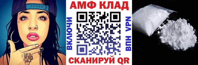 АМФЕТАМИН Premium  Кыштым 