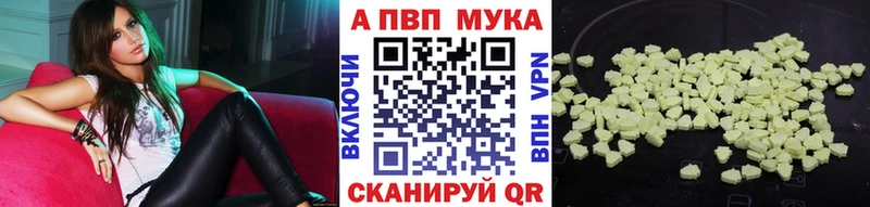 Alpha PVP СК  Кыштым 
