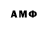 Amphetamine Premium xccc Gas