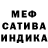 Метадон белоснежный Sak Arakelyan