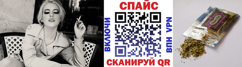 БУТИРАТ вода  купить наркотик  Кыштым 