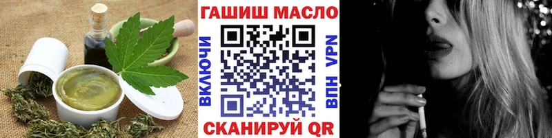 Еда ТГК марихуана  хочу   Кыштым 