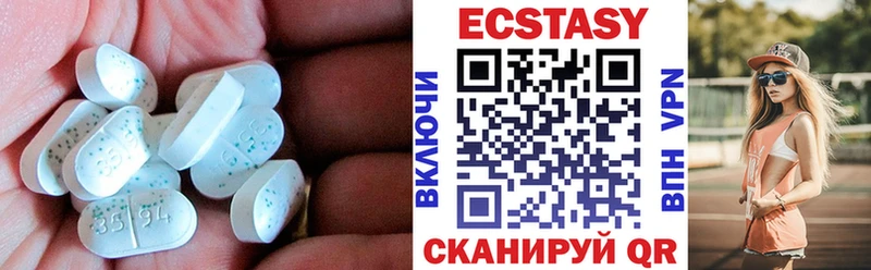 Экстази бентли  как найти закладки  ОМГ ОМГ зеркало  Кыштым 