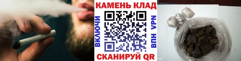 ГАШИШ индика сатива  где продают   Кыштым 