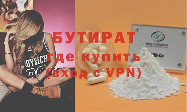 стафф Белоозёрский