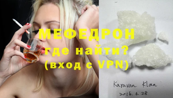 гашик Беломорск