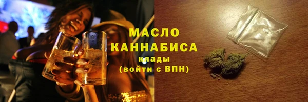 бошки Белокуриха