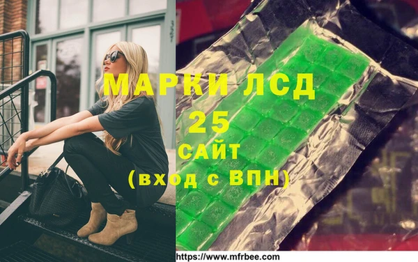 мефедрон Балабаново