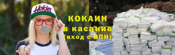 мефедрон Балабаново