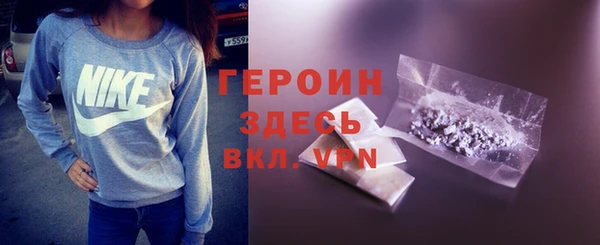 герыч Балахна