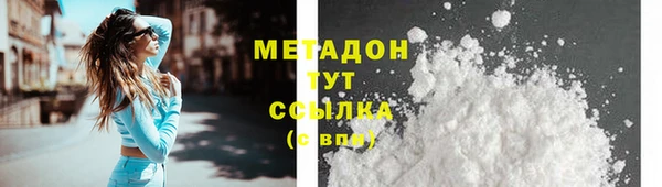 мефедрон Балабаново