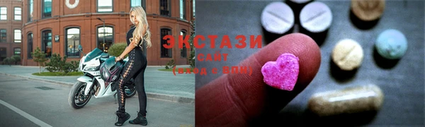 стафф Белоозёрский