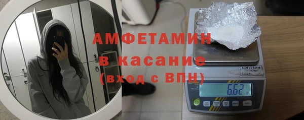 мефедрон Балабаново