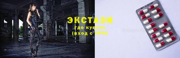 мефедрон Балабаново