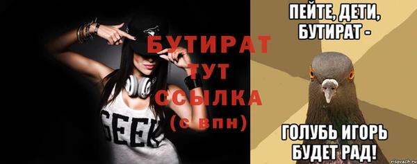 герыч Балахна