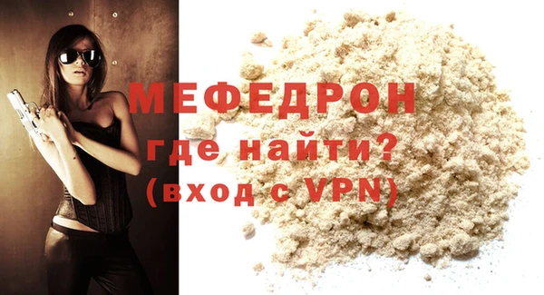 стафф Белоозёрский
