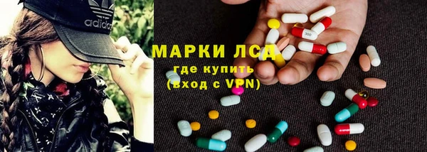 мефедрон Балабаново