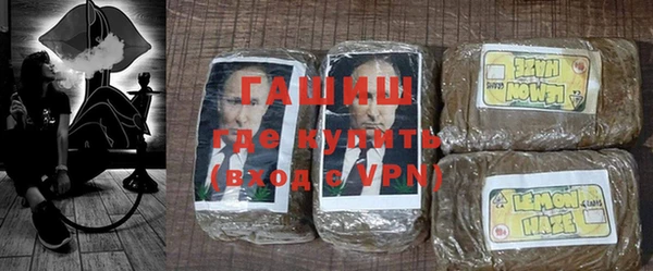 бошки Белокуриха