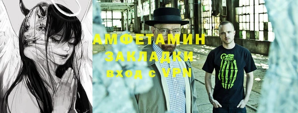 стафф Белоозёрский
