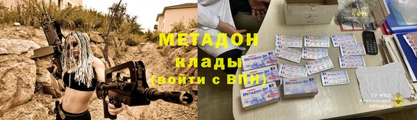 гашик Беломорск