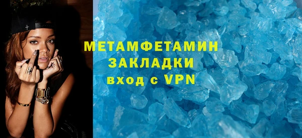 стафф Белоозёрский