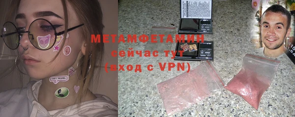 стафф Белоозёрский
