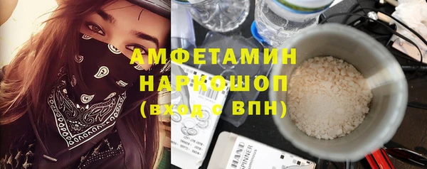 стафф Белоозёрский