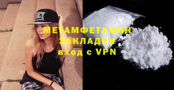 мефедрон Балабаново