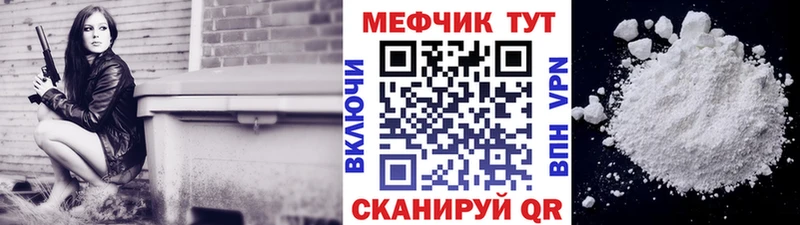 цены   Кыштым  МЕФ 4 MMC 