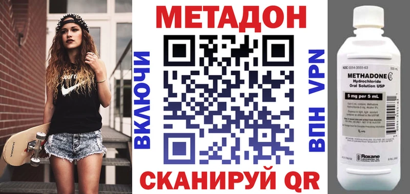 MEGA сайт Кыштым Метадон VHQ