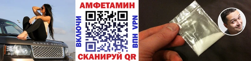 Метамфетамин витя сколько стоит Кыштым