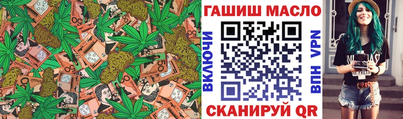 Дистиллят ТГК концентрат  цены наркотик  Кыштым 